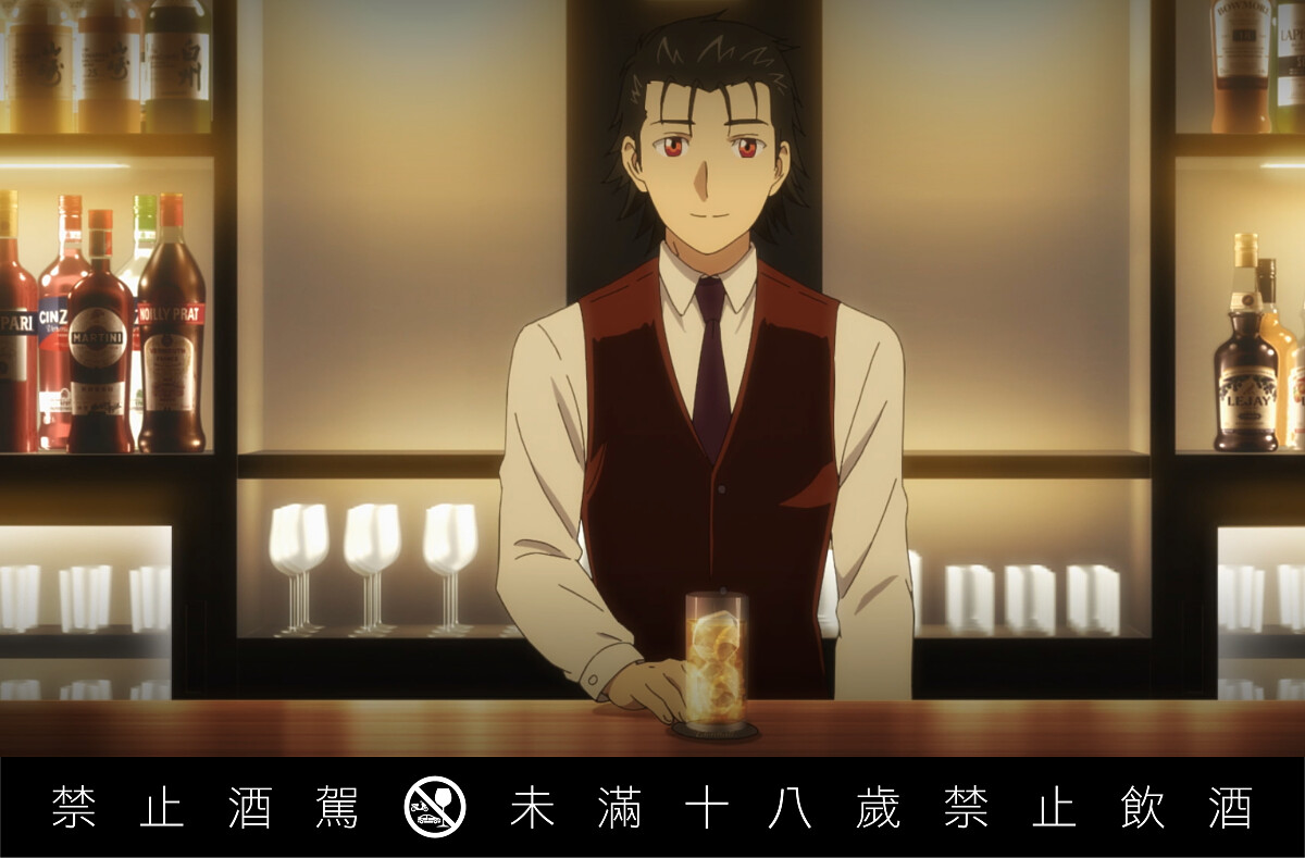 以「蘇格蘭格蘭花格 Glenfarclas」調製 Highball。