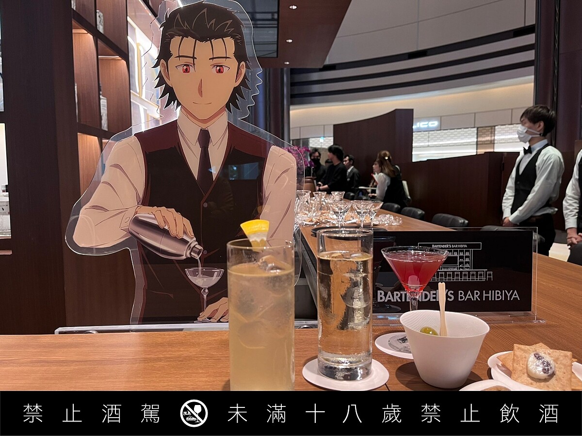 酒吧模擬動畫場景。