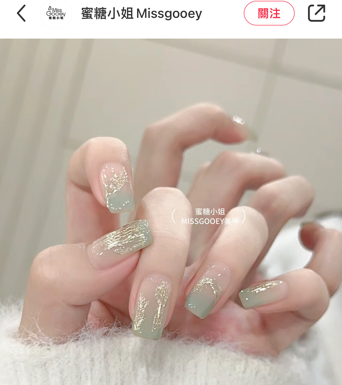 Photo/小紅書@蜜糖小姐Missgooey