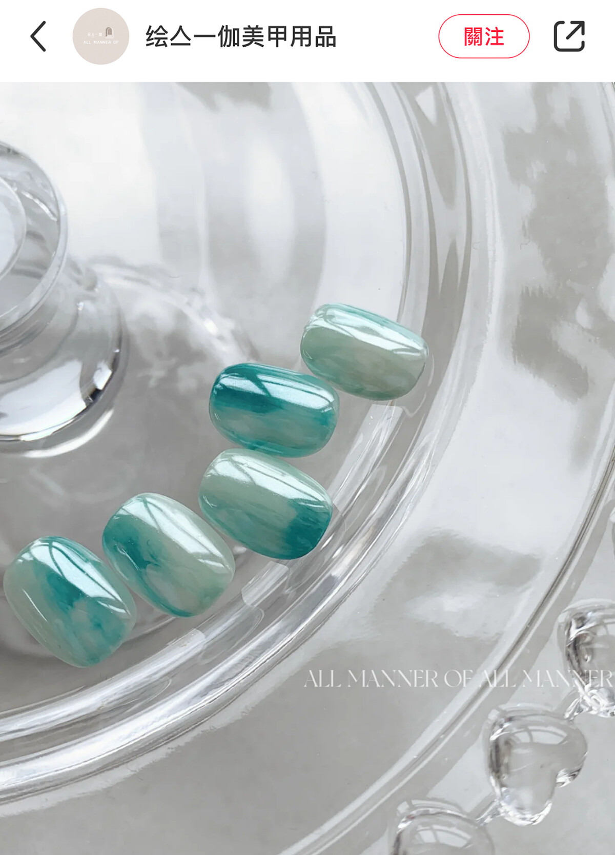 Photo/小紅書@繪亼一伽美甲用品