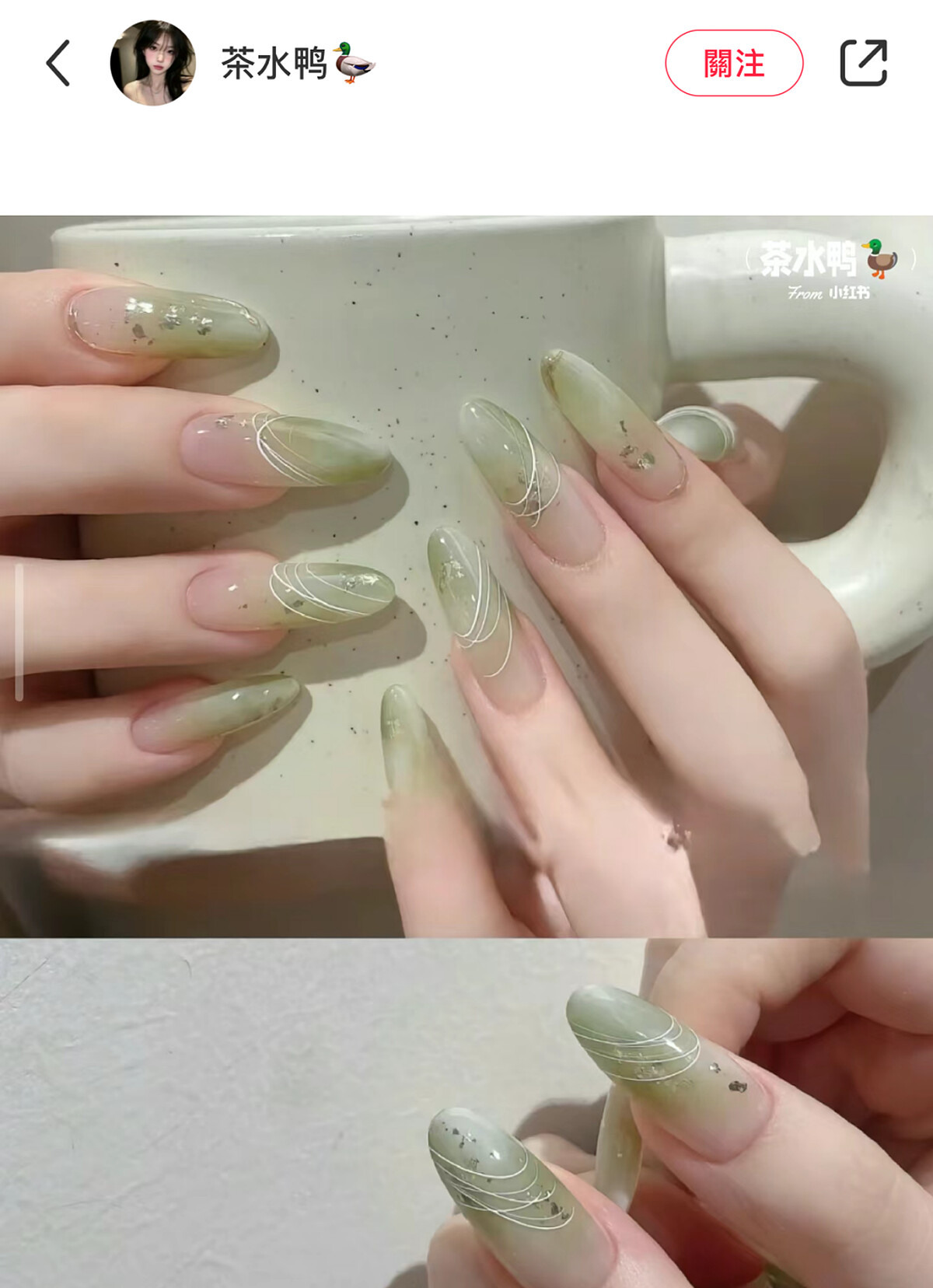 Photo/小紅書@茶水鴨