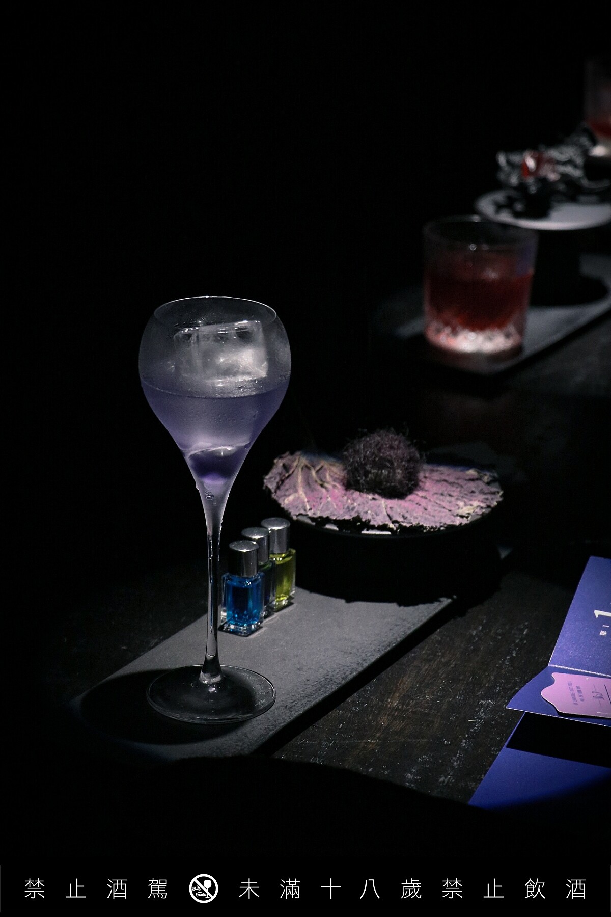 透過消費者提供的論碼，對應其數字提供酒食。