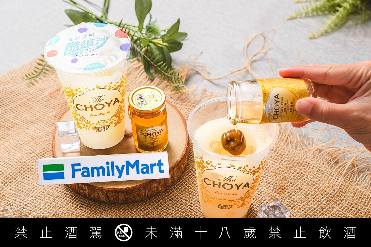「The CHOYA 梅子酷繽沙」搭配「The CHOYA 至極梅酒」的調酒冰沙組合。