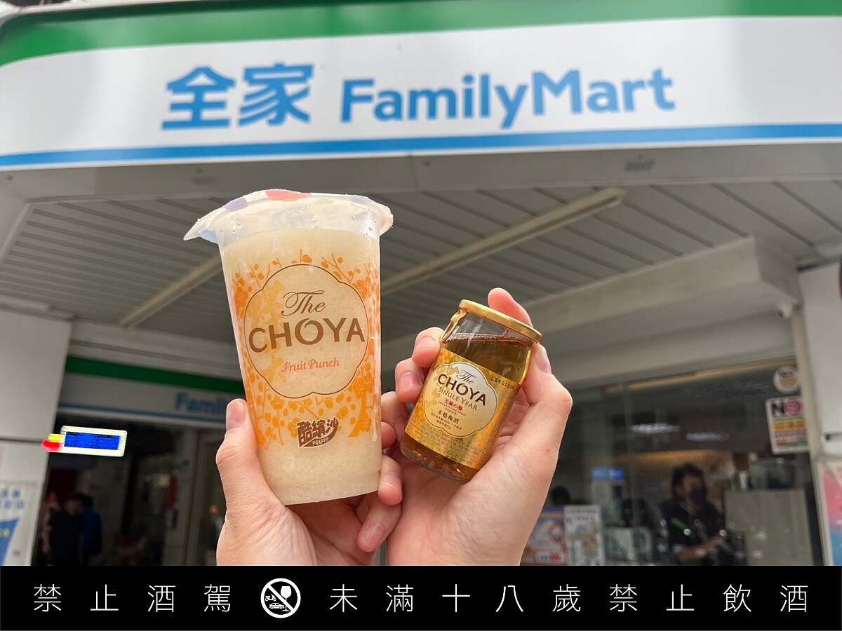 只在全家便利商店販售。