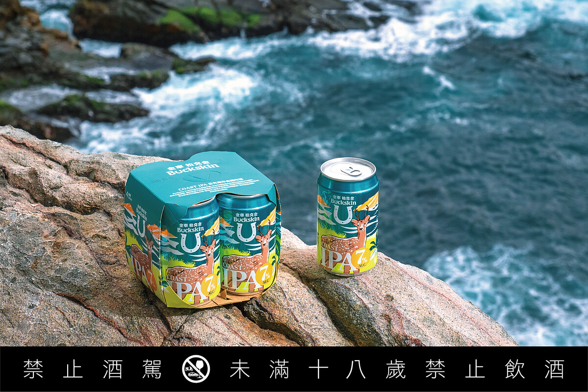 「金釀系列IPA啤酒」。