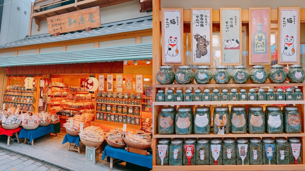 淺草和泉屋本店店景。