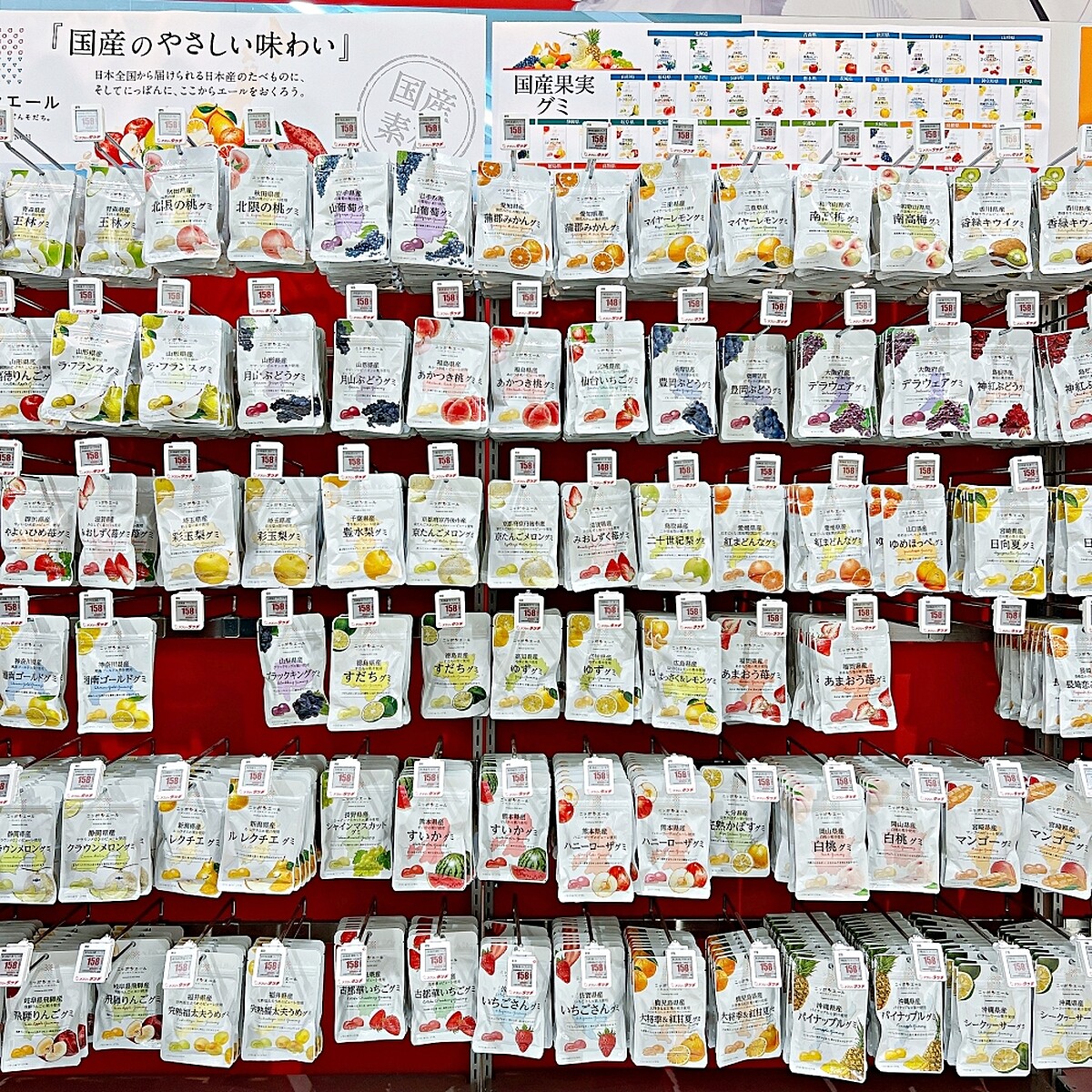 Bic Camera 遇到一整面的Nippon-yell日本各地名產水果軟糖。