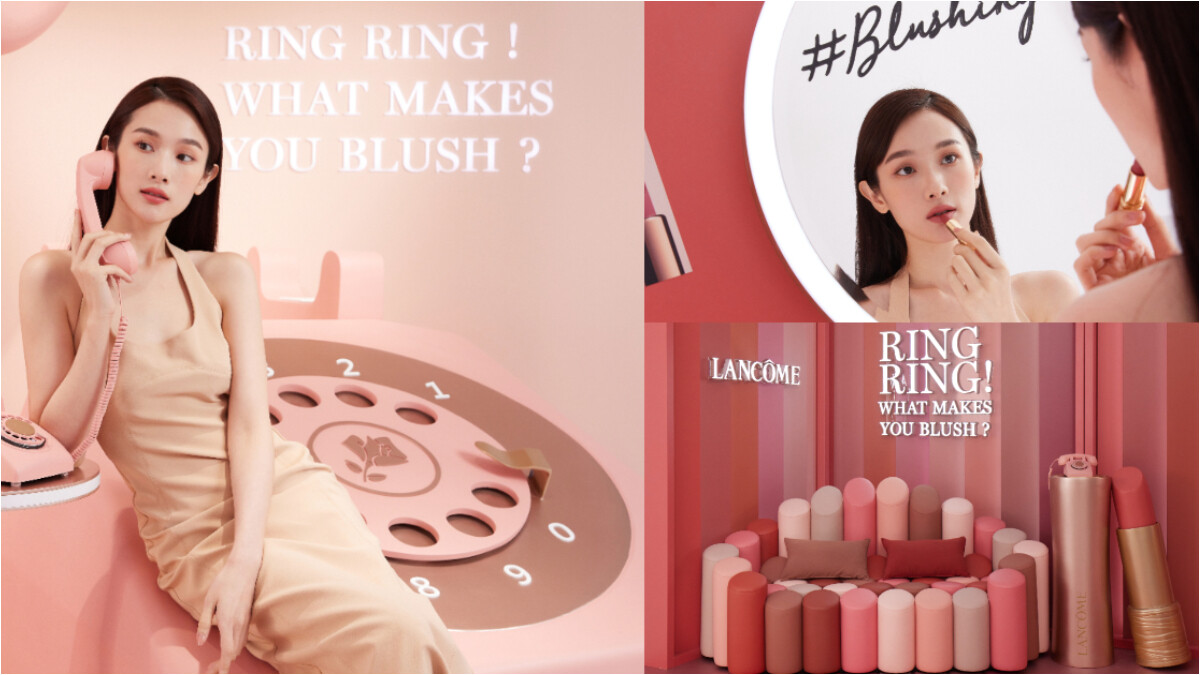 今夏最美蘭蔻「輕吻示愛告白快閃店」！體驗全新柔霧小蠻腰唇膏，親臨打卡再享免費小香水！