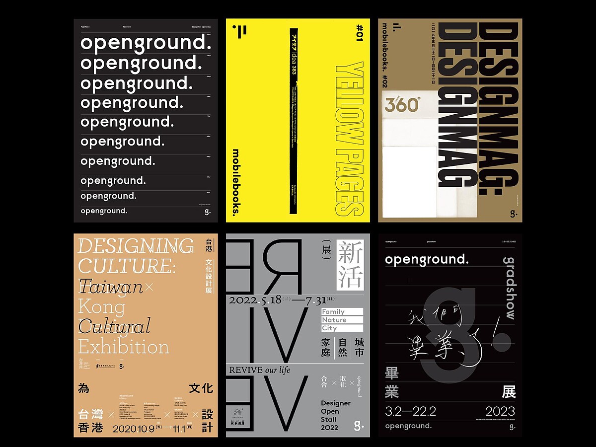 Photo &copy; Javin Mo。openground 曾多次舉辦設計相關展覽，並由林欣傑（Keith LAM）與毛灼然（Javin Mo）共同策展，展覽海報主視覺也大多是由毛灼然負責設計。