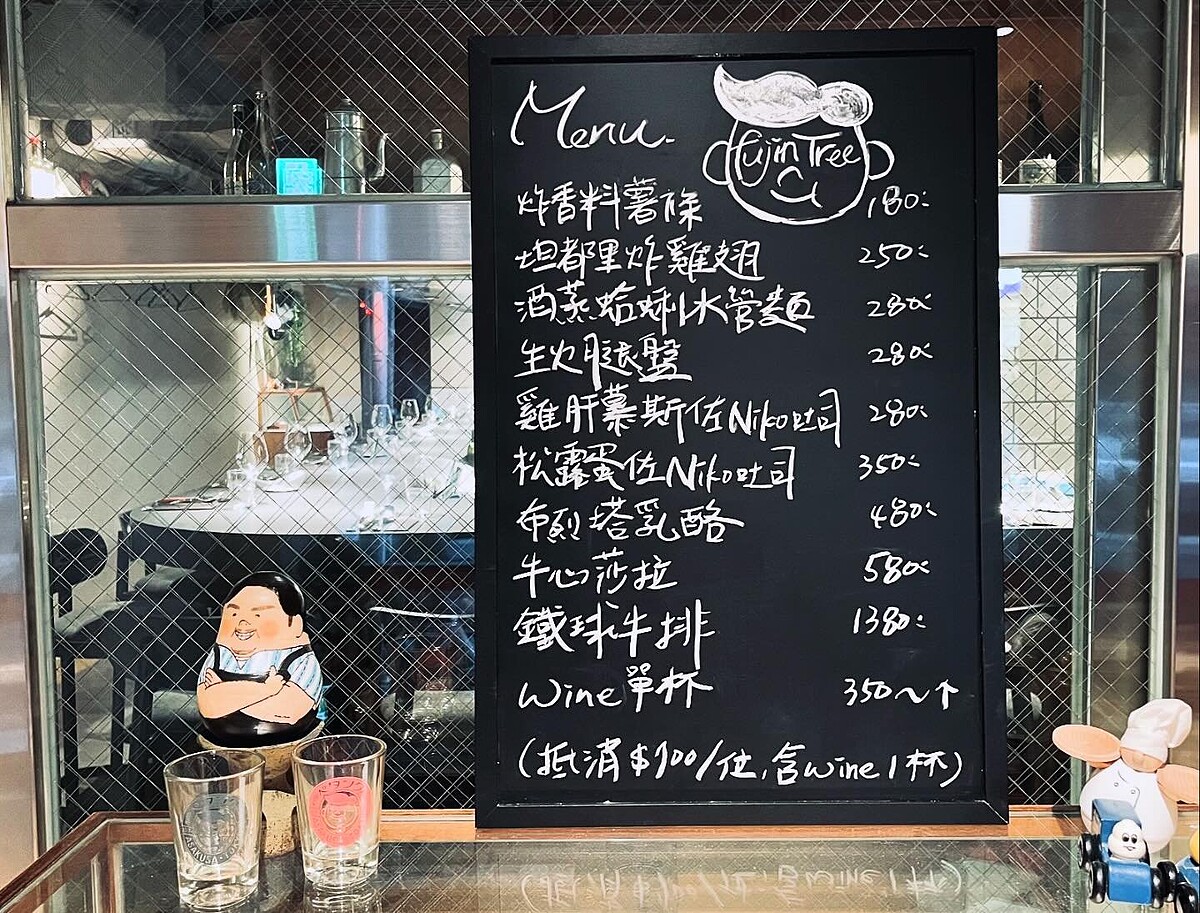 小食區菜單將不定期更換。