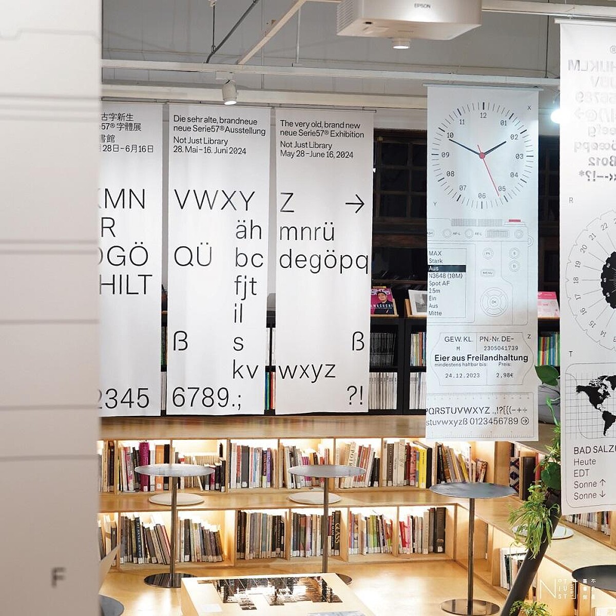 展覽現場照。圖片來源：不只是圖書館。