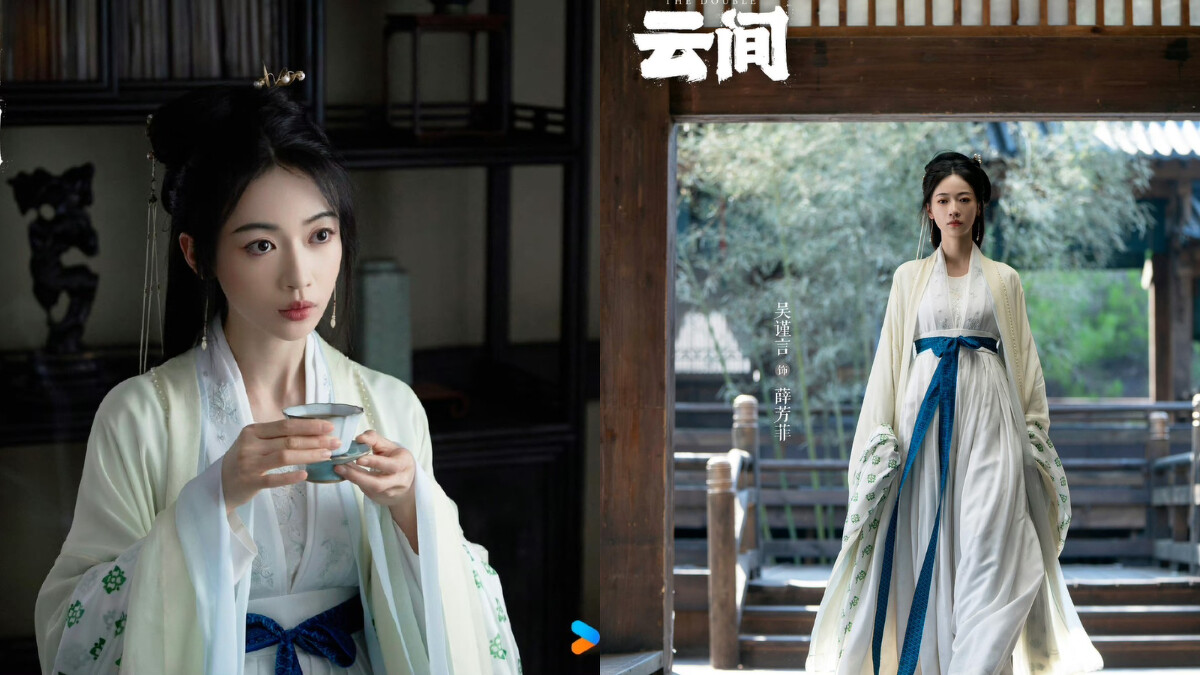 吳謹言飾演落魄千金「薛芳菲」