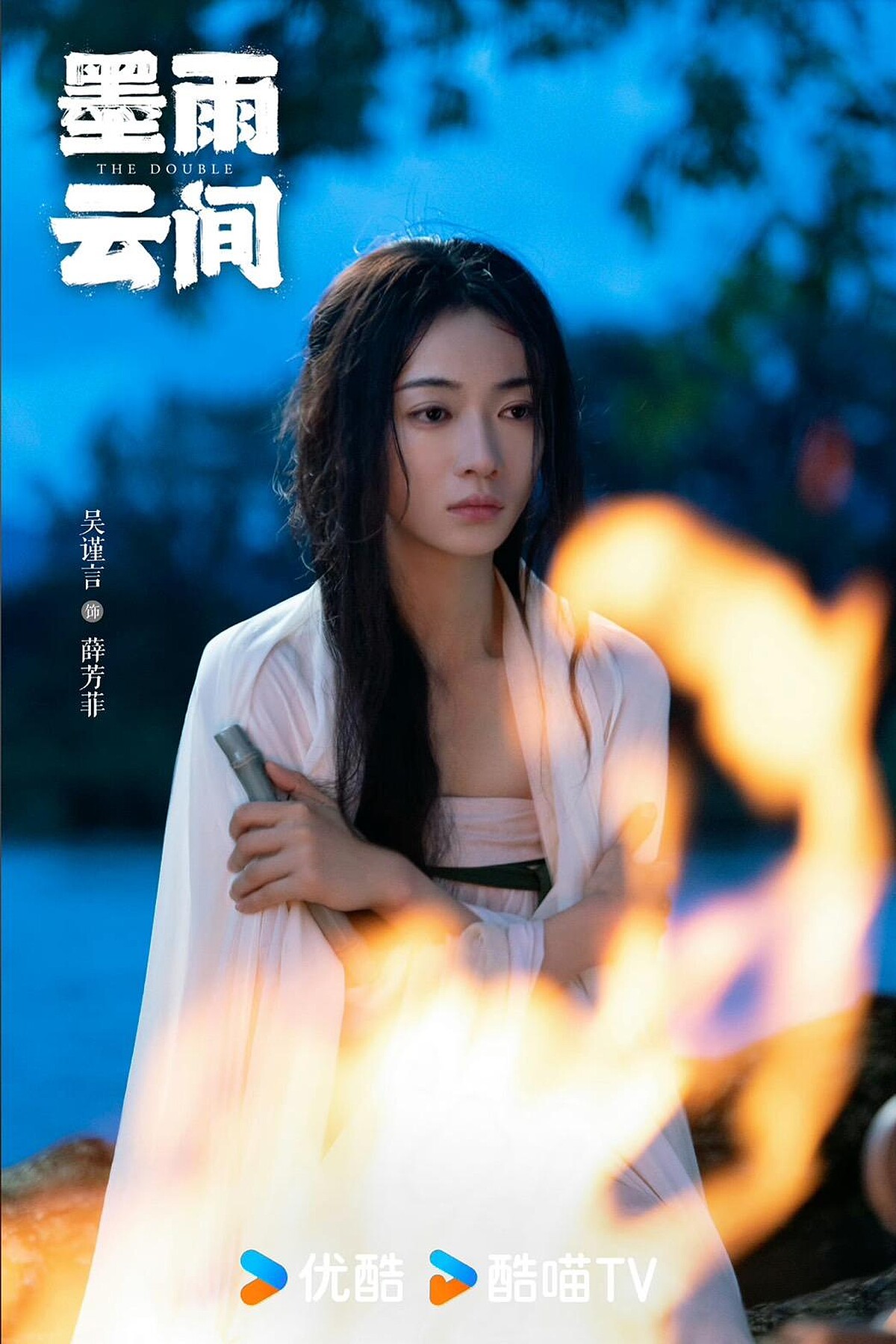 吳謹言劇中服毒為清醒先咬住下唇，再咬著王星越的虎口，展現鮮活演技。