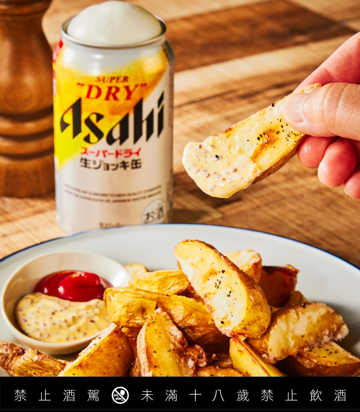 2021年自家人氣商品「Asahi Super Dry 極泡罐」。