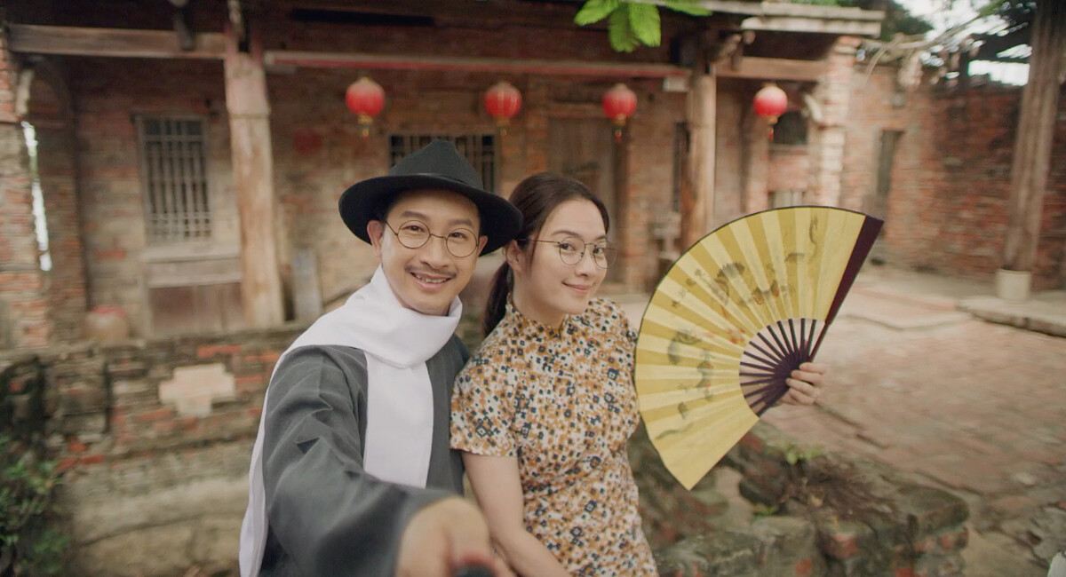 秉忠跟宜嘉身穿古著約會。