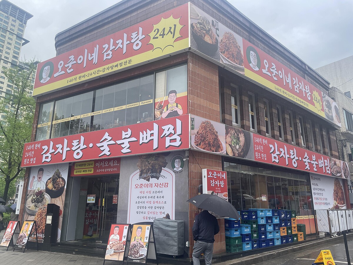 吳俊家馬鈴薯湯店門口(Photo/Julia)。