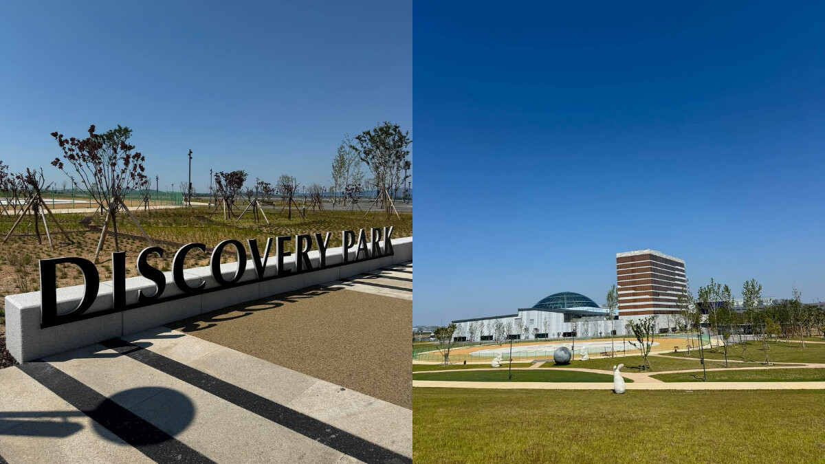 室外探索公園Discovery Park開箱直擊