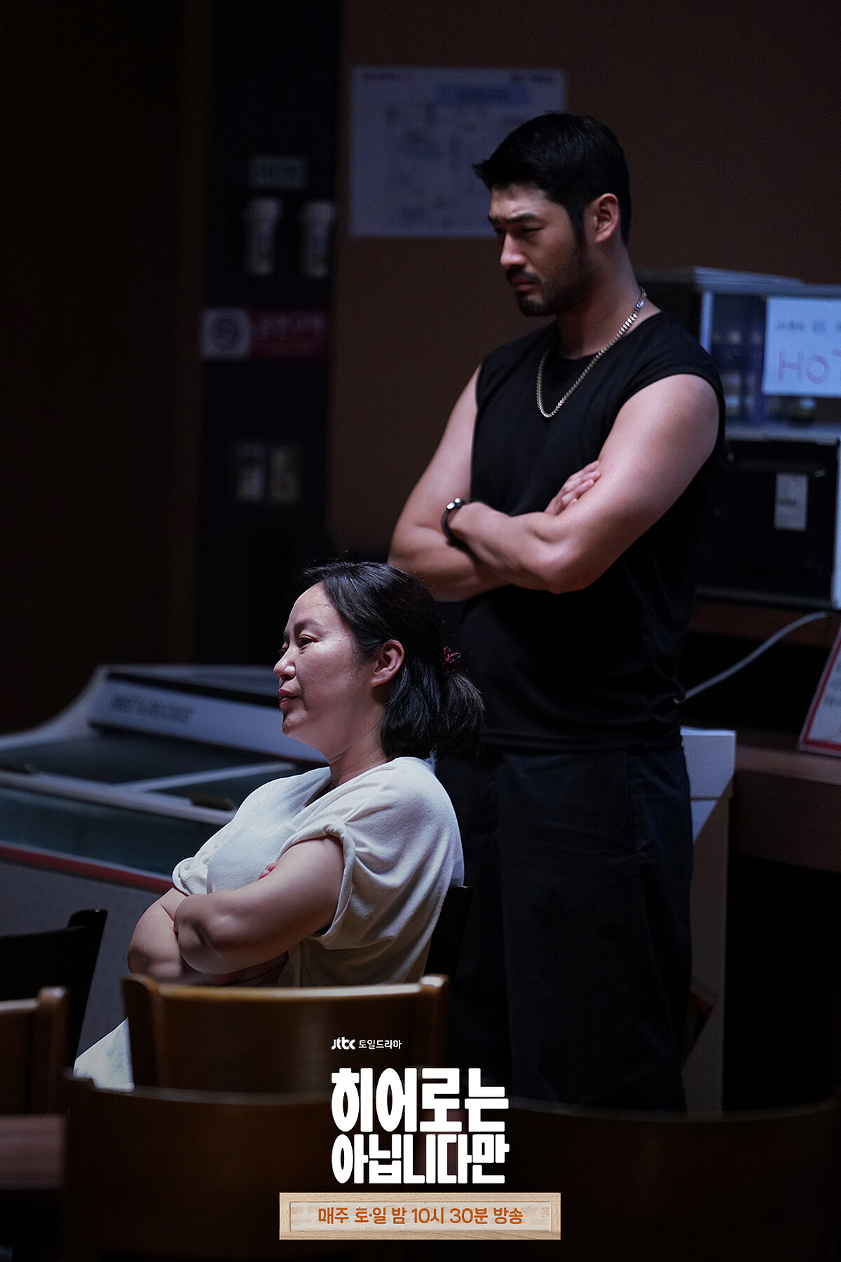 白軼鴻(下)訓練都多海當詐騙幫手還債