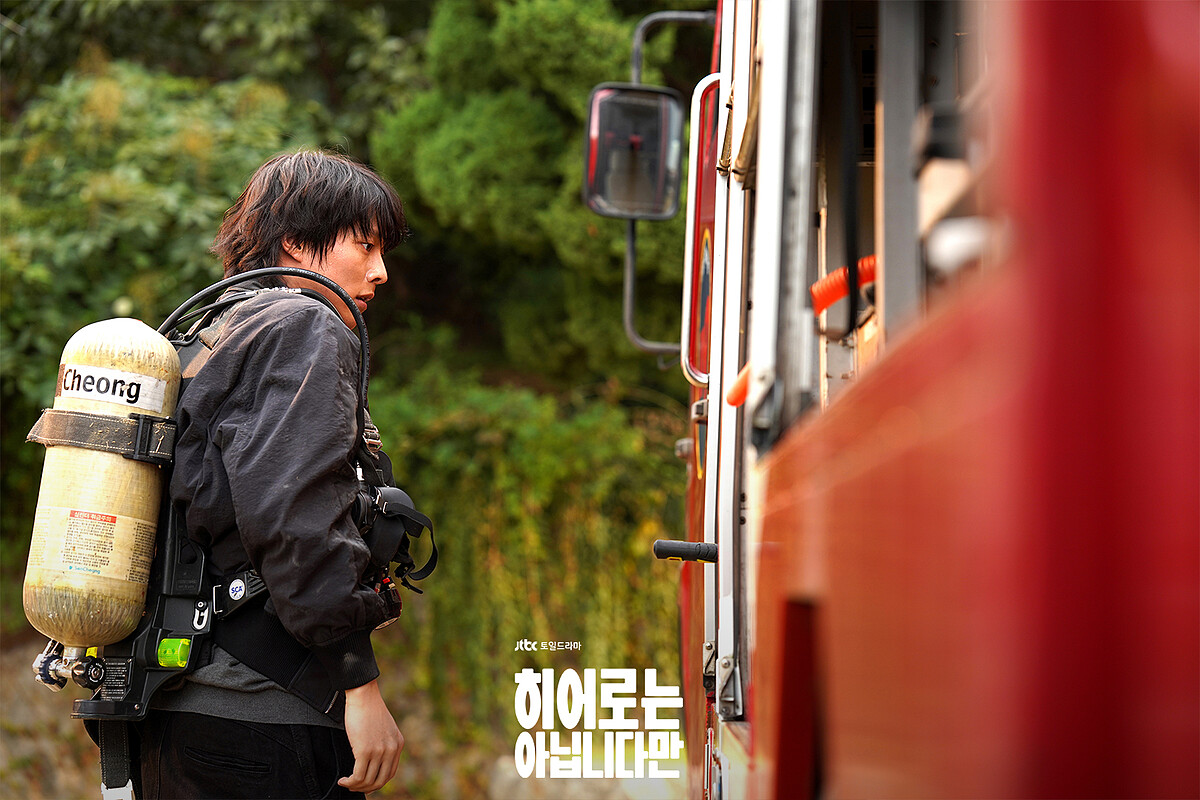 福歸拄最後超能力升級3.0，拿起救命裝備成功救出13年前都多海