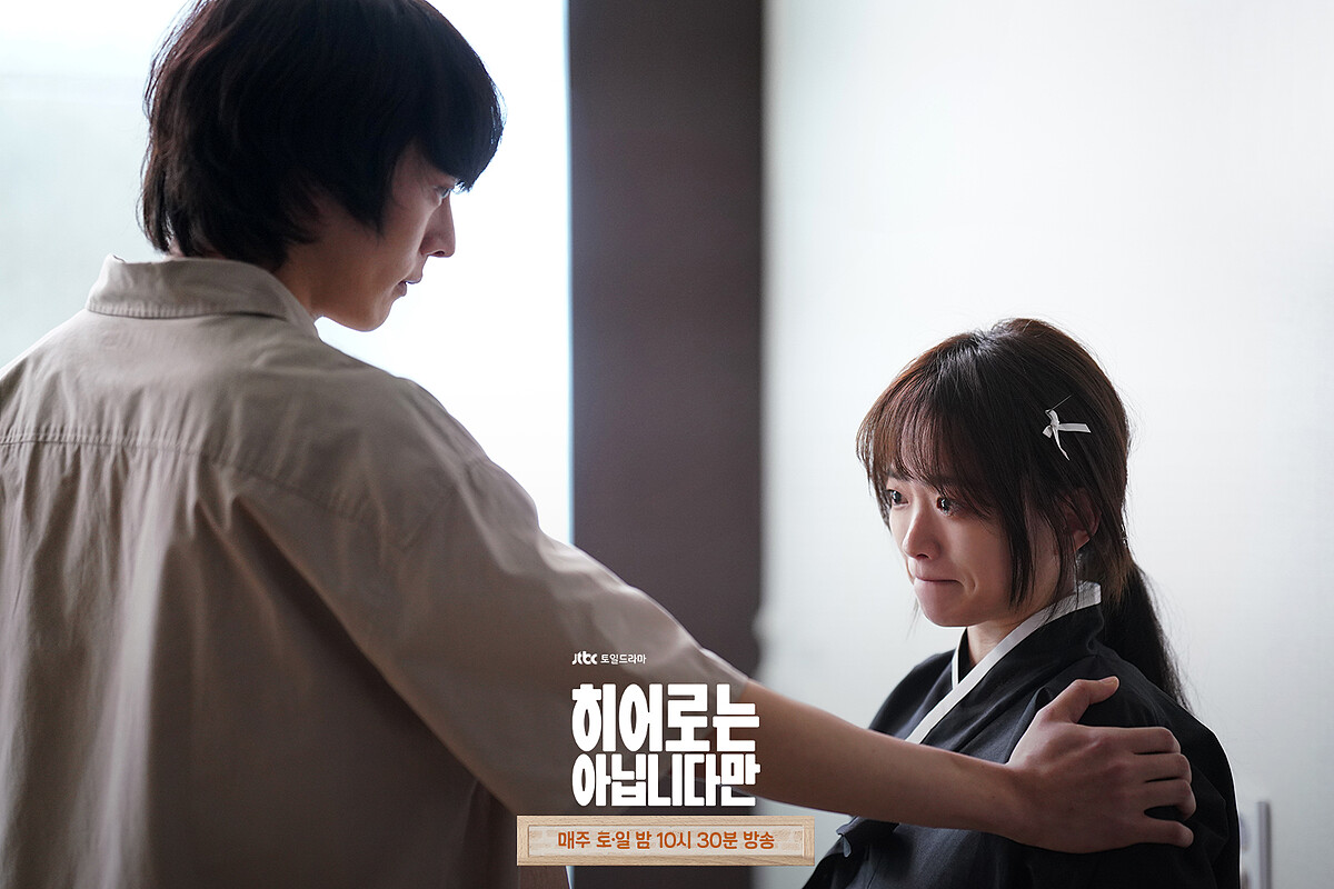 福歸拄多次穿越，接觸不同時期的都多海，愈加理解她更深深愛上她，決定要去校園5樓倉庫救高中都多海，即便母親預告他將死於火海