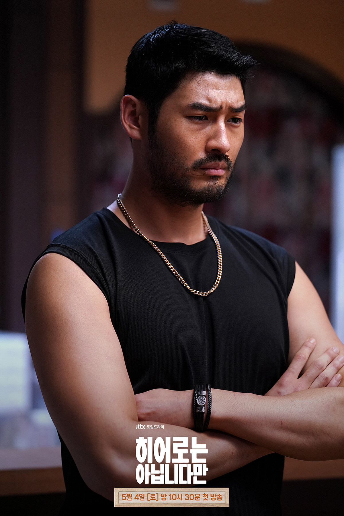 崔光綠增肥30公斤飾演胖叔叔工具人盧洞太