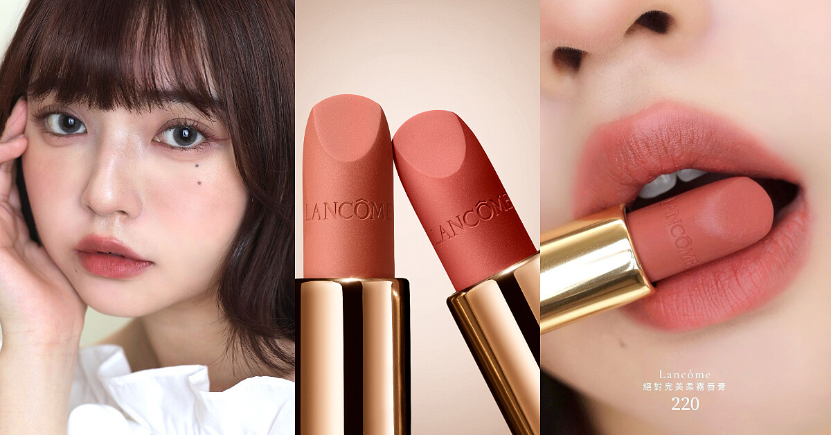 圖片來源：IG @mei_4524｜蘭蔻