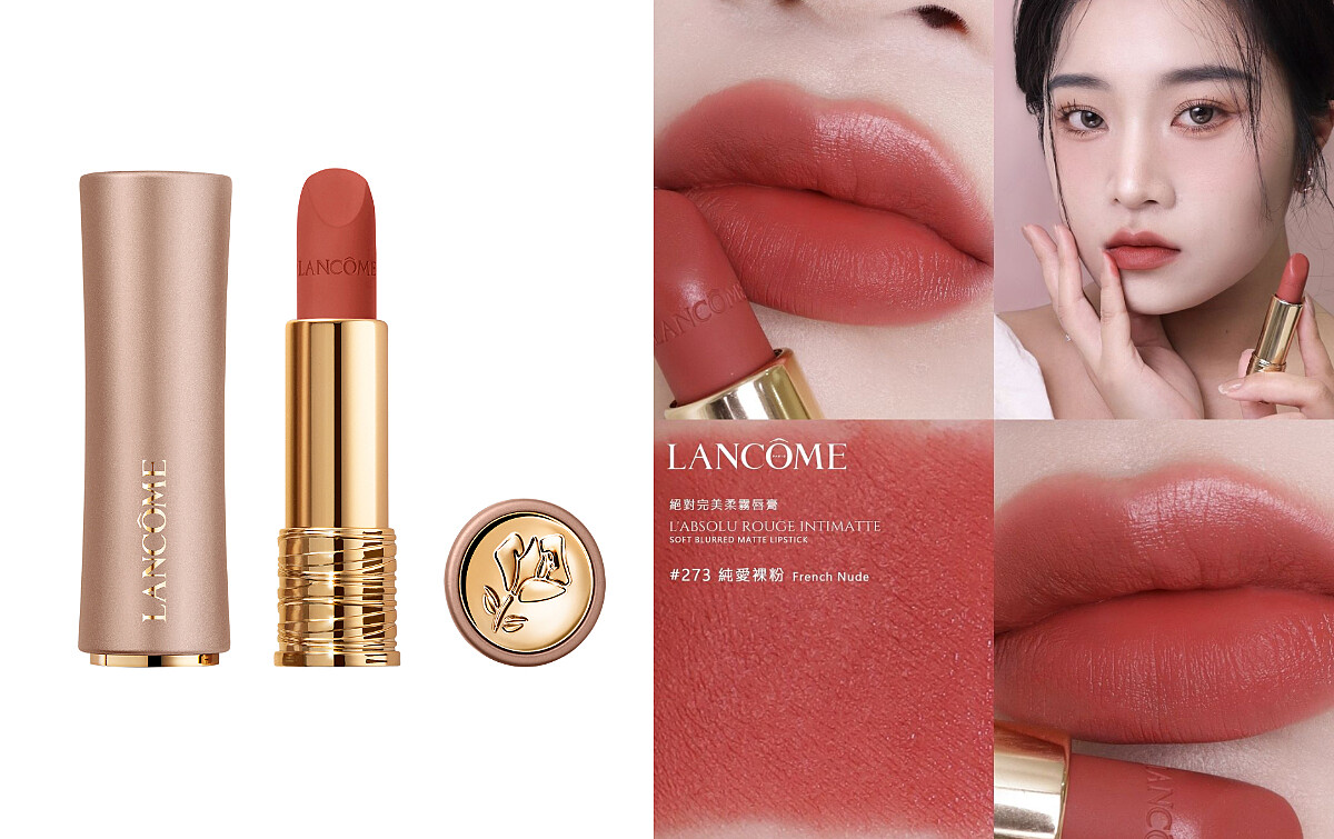 圖片來源：蘭蔻｜IG @2000_riley