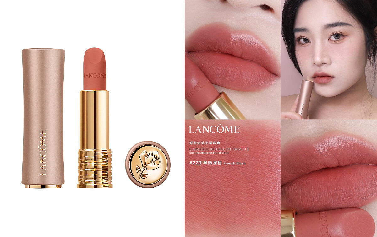 圖片來源：蘭蔻｜IG @2000_riley