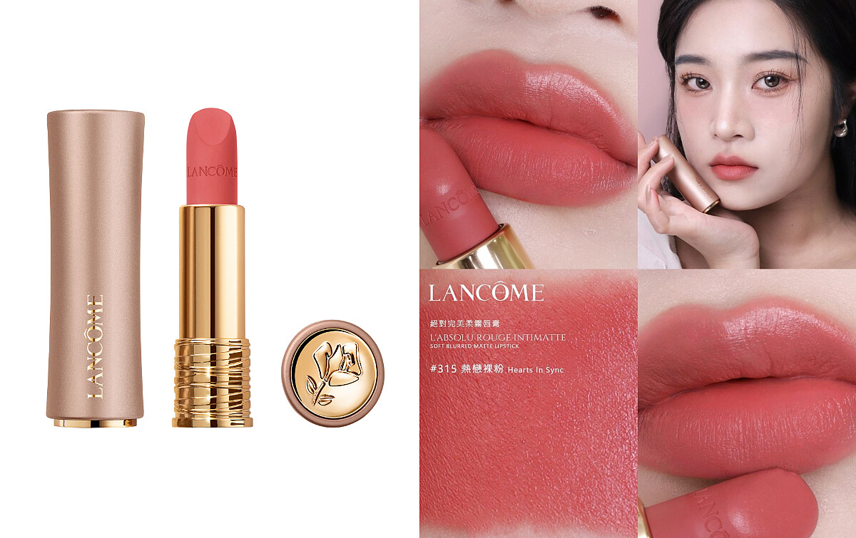 圖片來源：蘭蔻｜IG @2000_riley