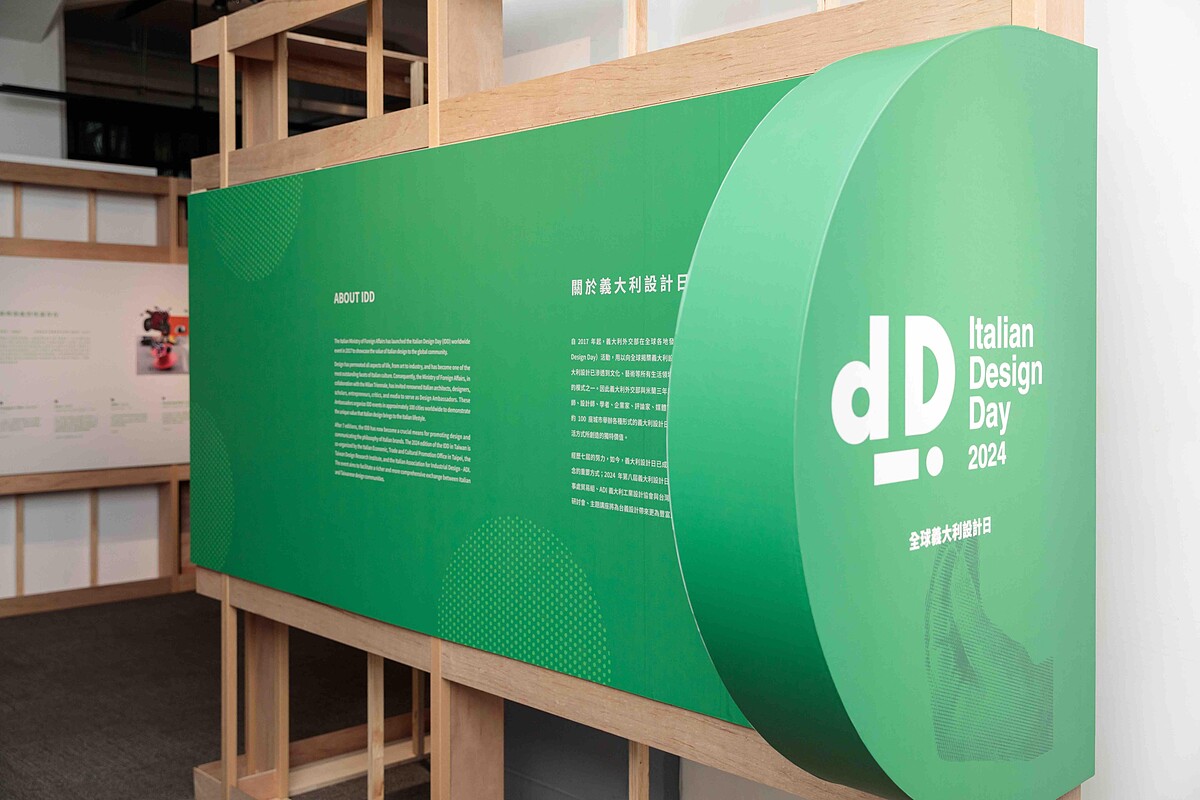 義大利金圓規設計獎是全球設計界歷史最悠久且最具權威的設計獎。