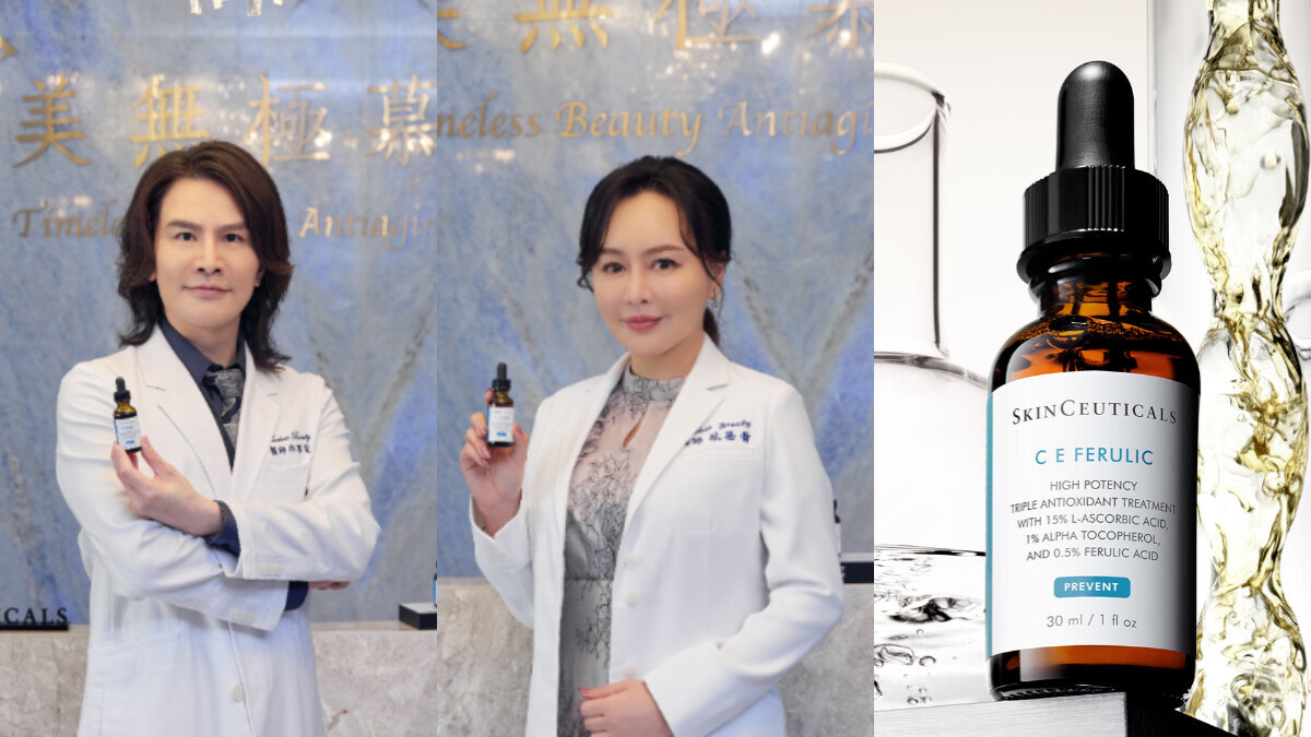 皮秒雷射前後必備！術後第一步，只用修麗可－CE抗氧化精華+色修精華，倍速修護鎮定，增強療程效果，專業皮膚科醫師邱軍棠醫師、林蓓蕾院長一致推薦