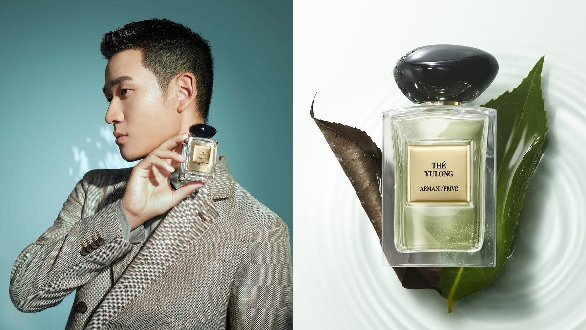 ARMANI/PRIVÉ高級訂製淡香水花園系列 香格里拉茶園 定價$7,650/100ml | $5,200/50ml