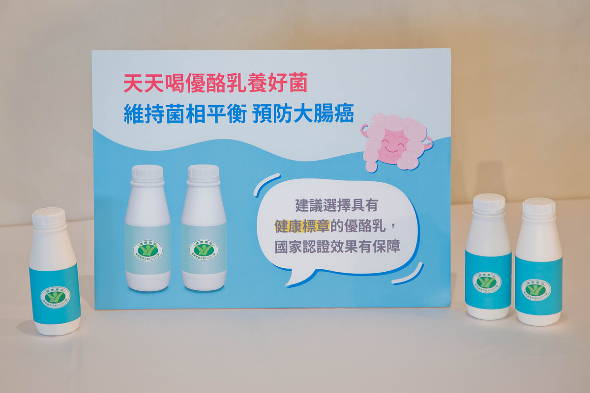 天天喝優酪乳補好菌,有助翻轉菌相失衡,遠離大腸癌。