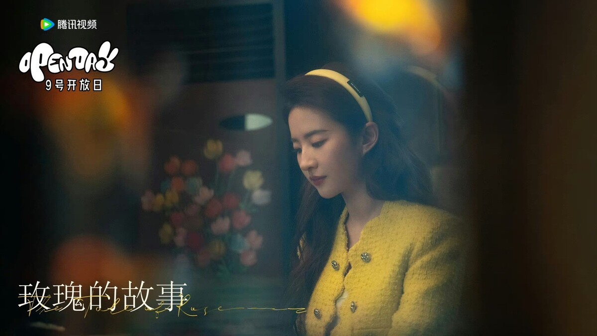 劉亦菲常穿黃色，穿藍色泳裝秀身材，都符合她劇中的開朗個性。