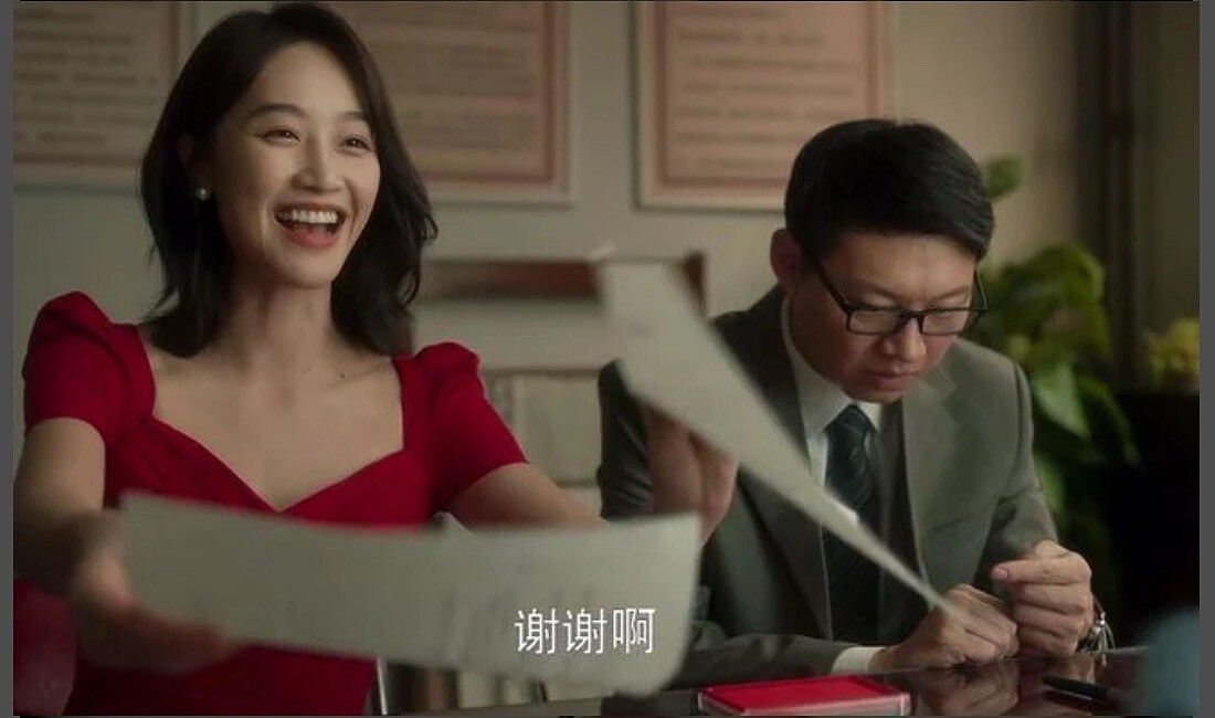 「周士輝」愛上劉亦菲，竟在與女友登記結婚當下反悔。