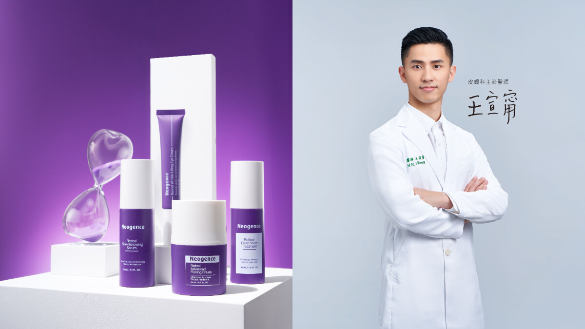 飆速抗老還得靠Ａ醇！維他命A家族到齊打造最強A醇專家，Neogence霓淨思首創3A+1配方，把臉上「老」化痕跡都抹去