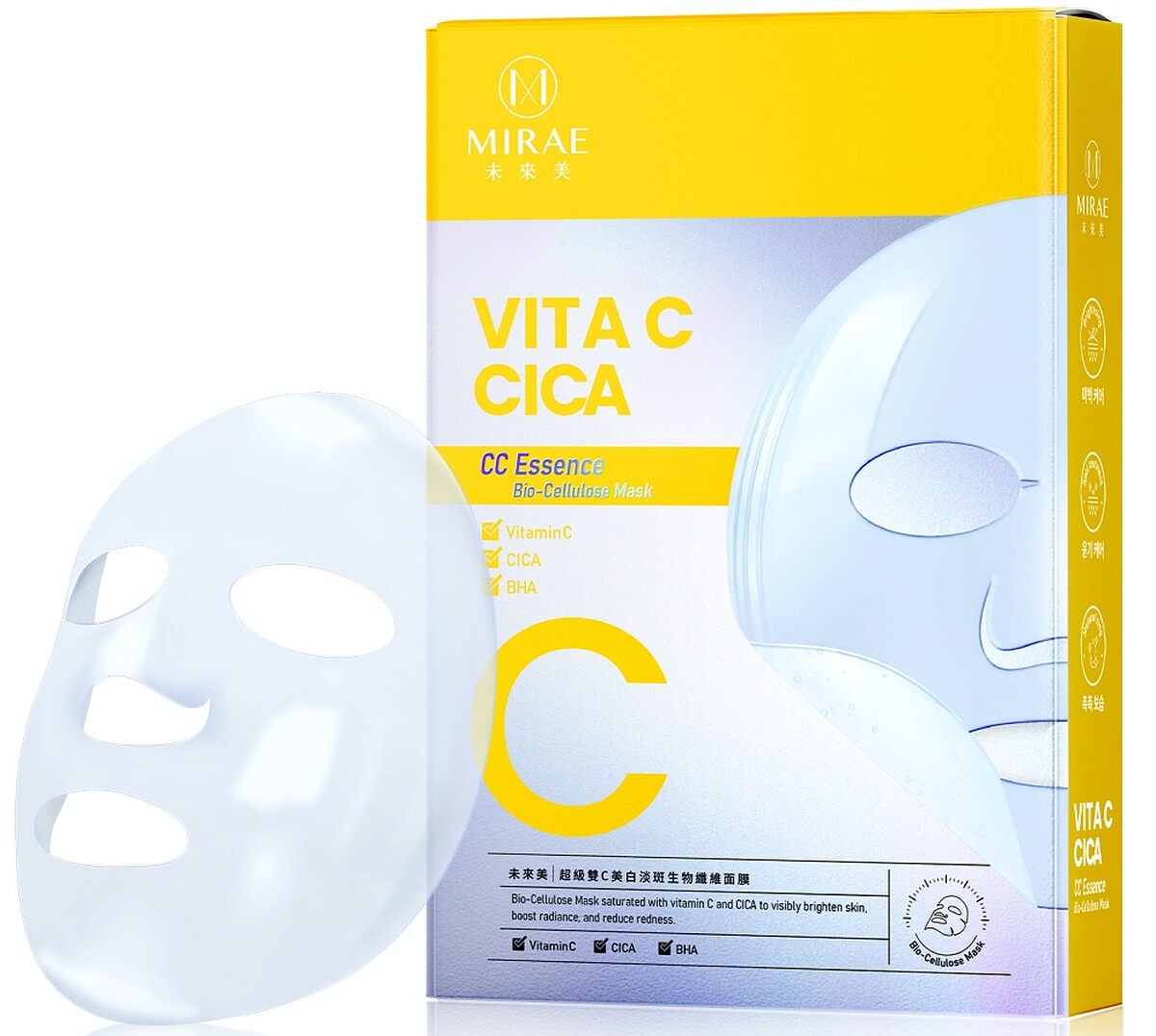 未來美超級雙C美白修護生物纖維面膜 3入,NT799