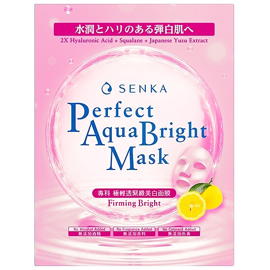 專科極輕透緊緻美白面膜21g*5入,NT349