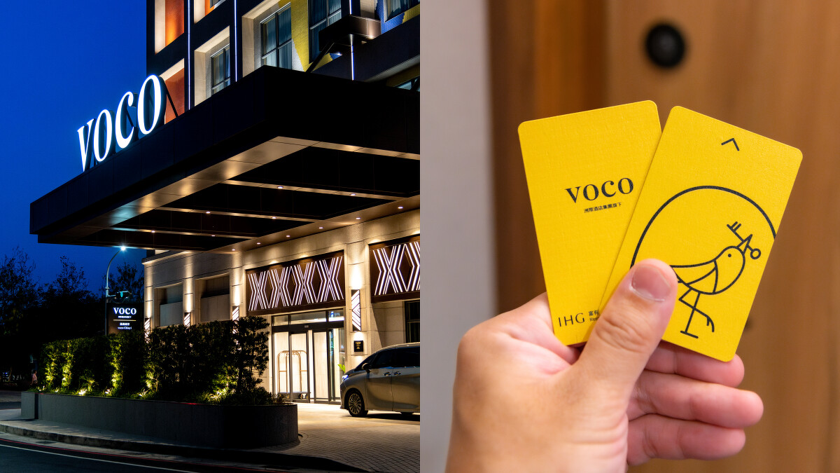 嘉義福容voco酒店