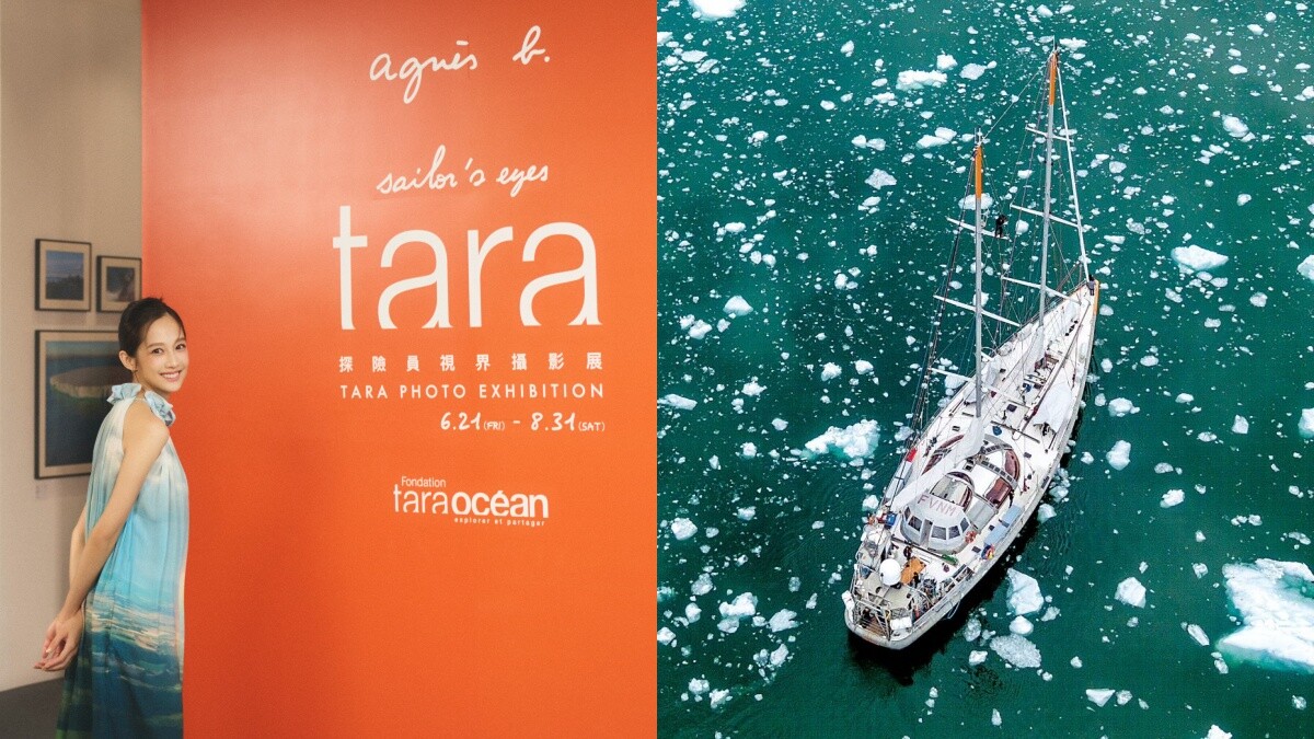 agnès b.探險船20年海上里程碑！「Sailor&amp;#039;s eye：探險員視界」攝影展，簡嫚書再度接任海洋大使