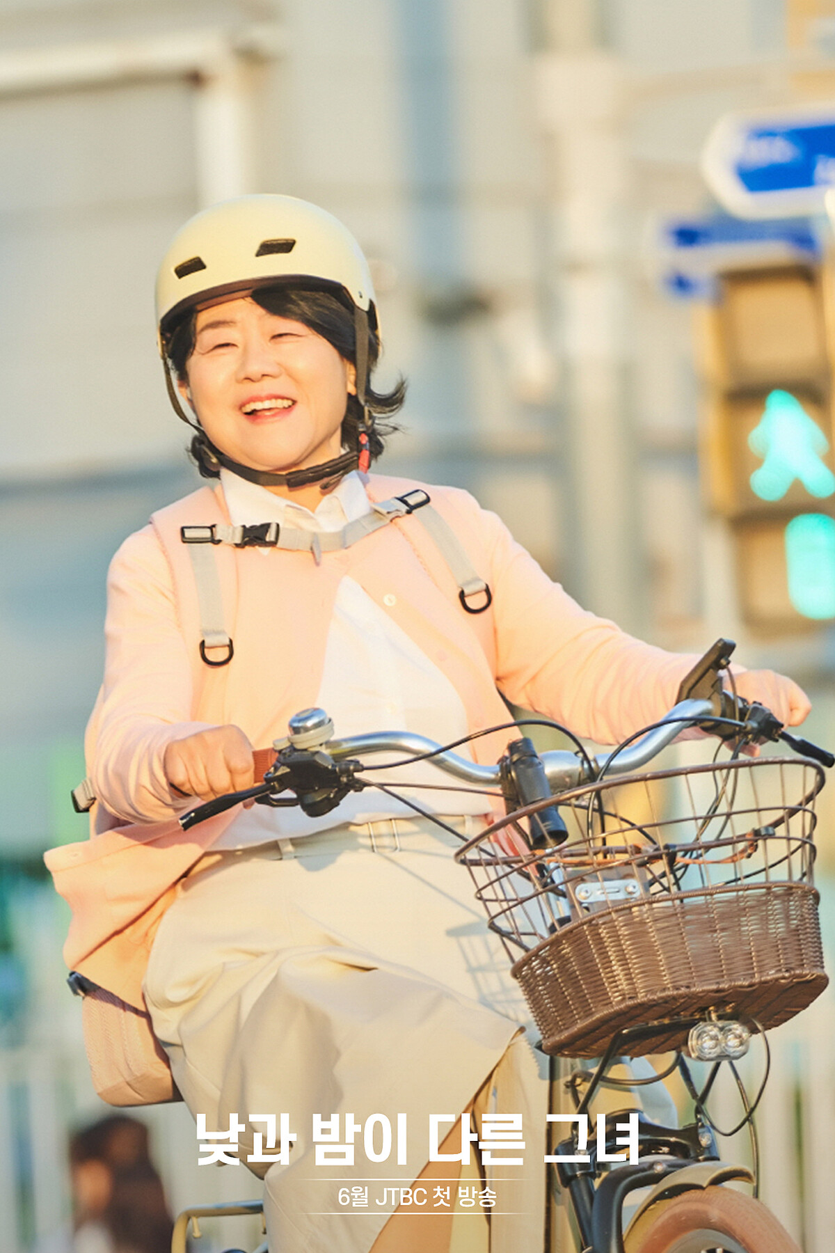 白天上班是林順，躲開爸媽