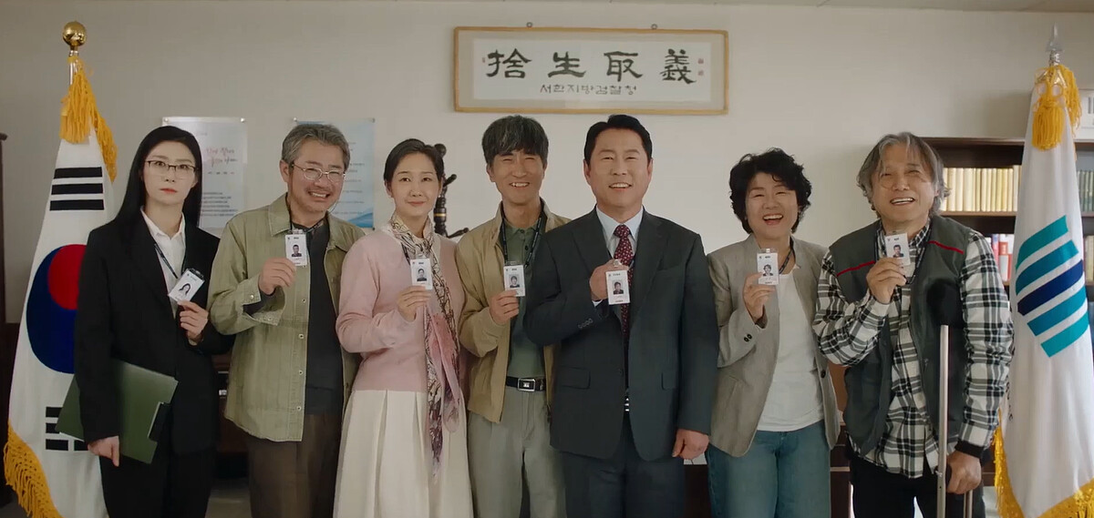 高齡實習生們拍下重返職場紀念照，身後掛著&rdquo;捨生取義&rdquo;字畫，是否暗示未來有人會犧牲奉獻！？