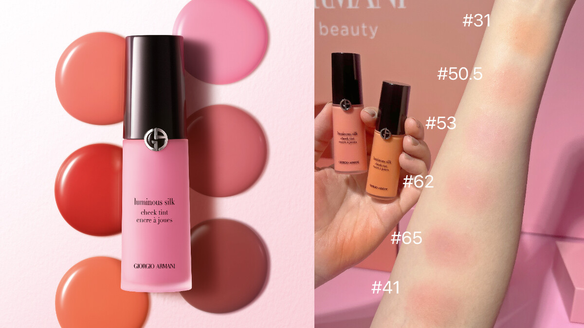 ▴ Armani Beauty「輕透亮絲光漂染腮紅露」全新6色 | 12ML NT$1,650