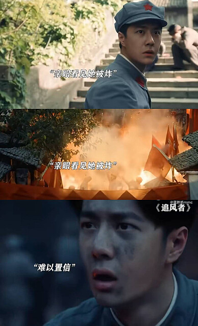 王一博眼見李沁被炸死，震驚落淚哭戲引爆熱搜。