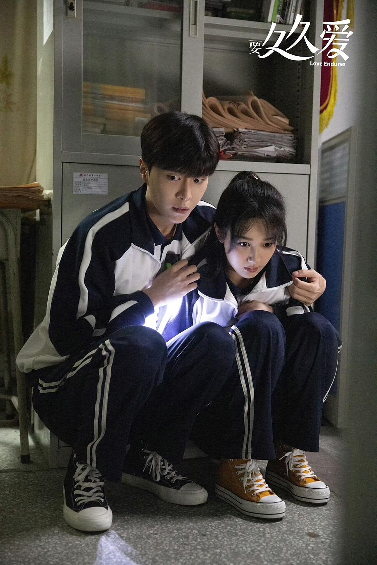 楊紫與范丞丞相差8歲，劇中演高中生被酸不像同輩。