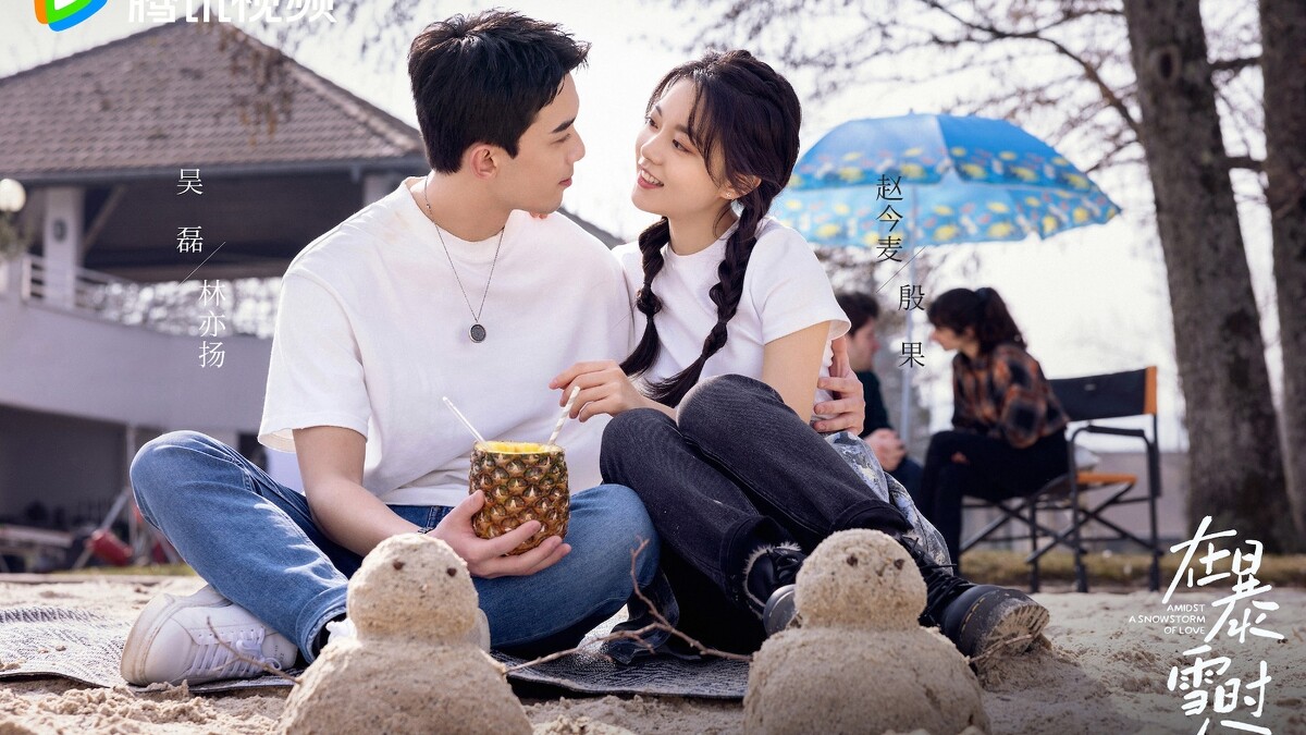 吳磊搭擋趙今麥，顏值與演技實力相當備受看好。