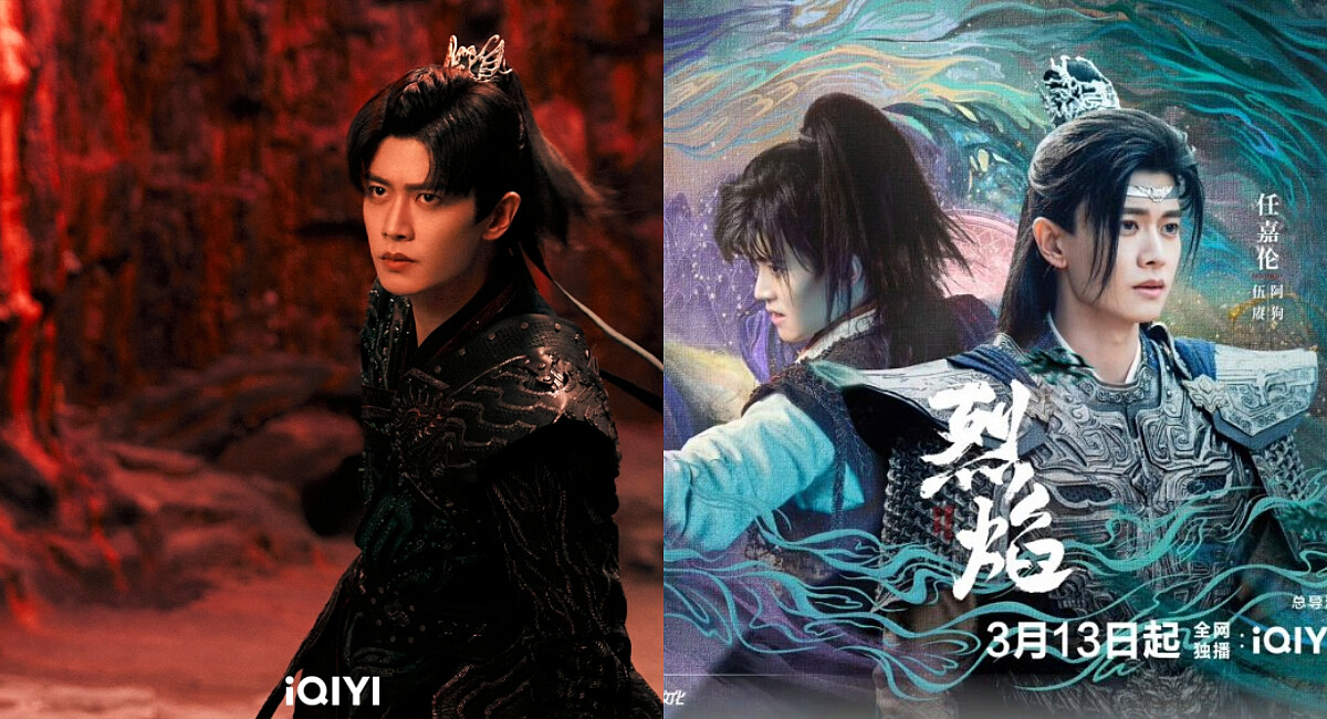 任嘉倫《烈焰》造型雖被觀眾嫌棄不夠帥，仍展現好演技。