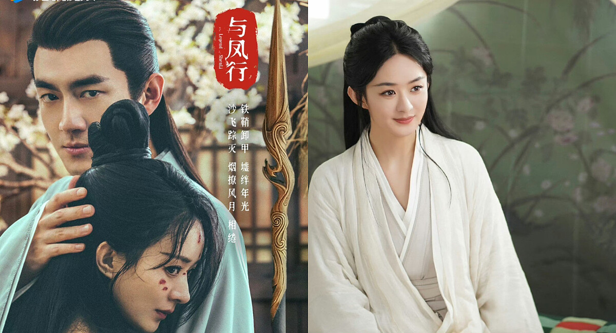 《與鳳行》女強男弱的設定，開啟仙俠劇新局面。