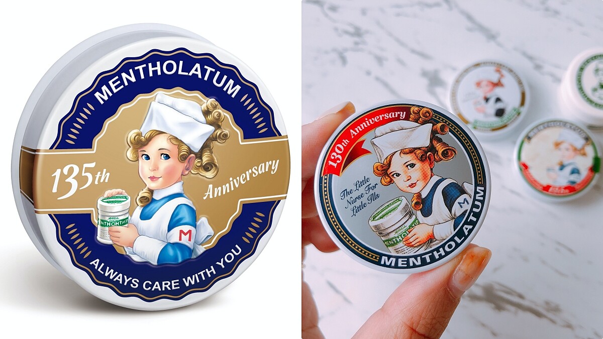 【美妝說書人】關於曼秀雷敦的5件事:原來小護士135歲了、限定包裝超值得珍藏