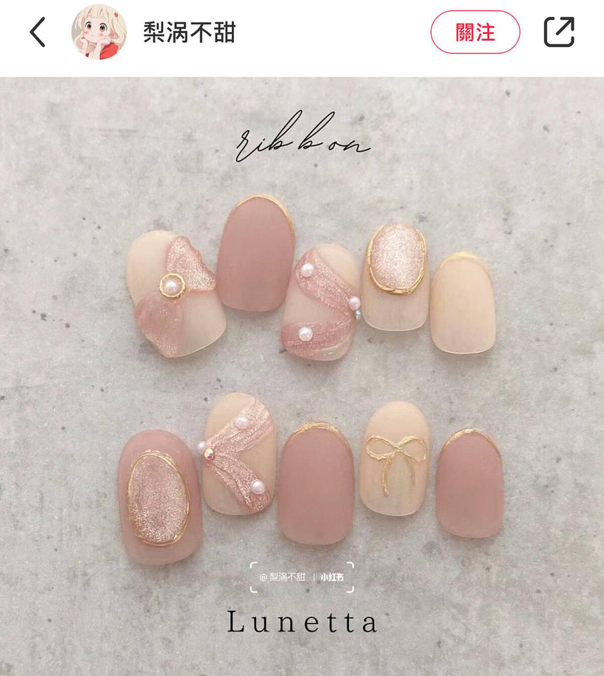 Photo/小紅書@梨涡不甜